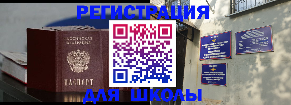 временная регистрация гарантия в Петровске