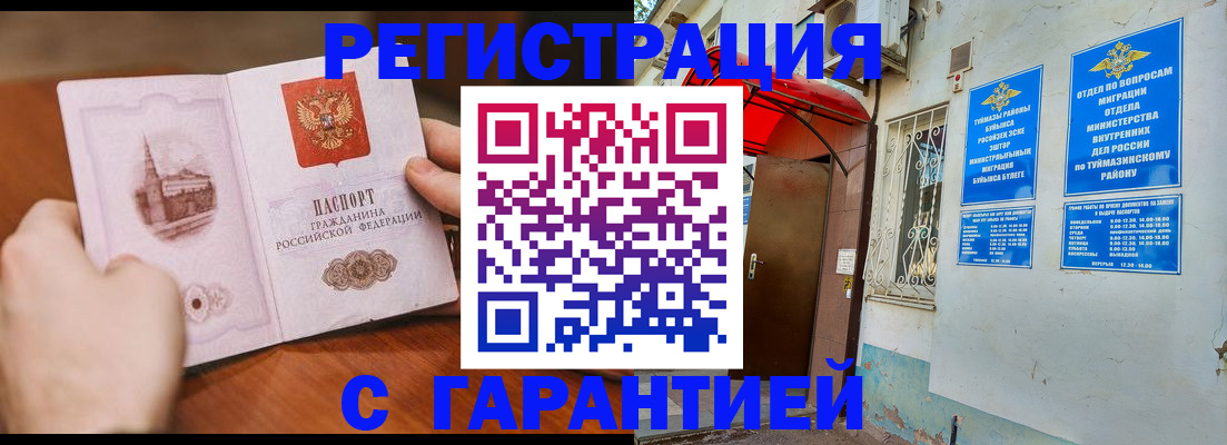 форма 3 в Петровске